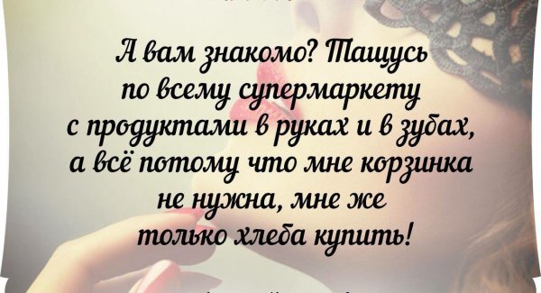 Смешные высказывания