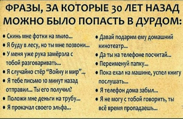 Смешные афоризмы и высказывания