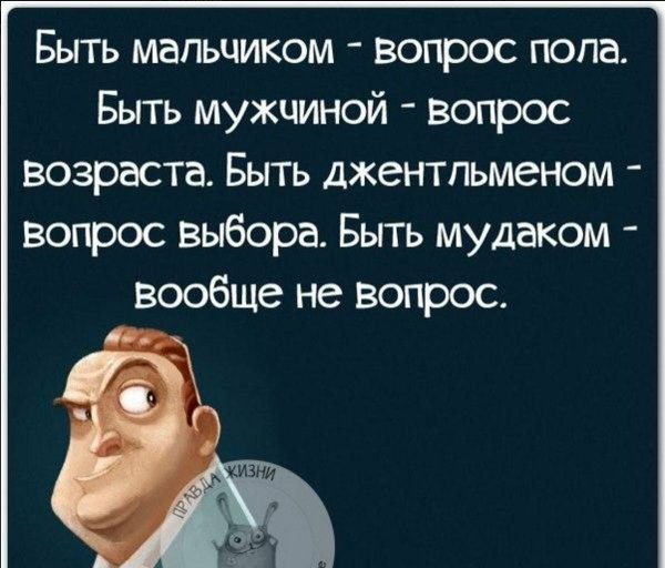 Мемные цитаты