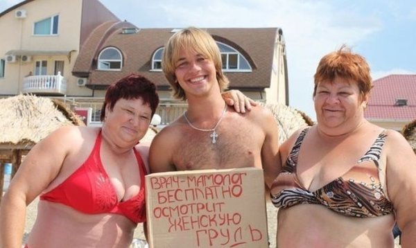 Территория взрослых прикольные