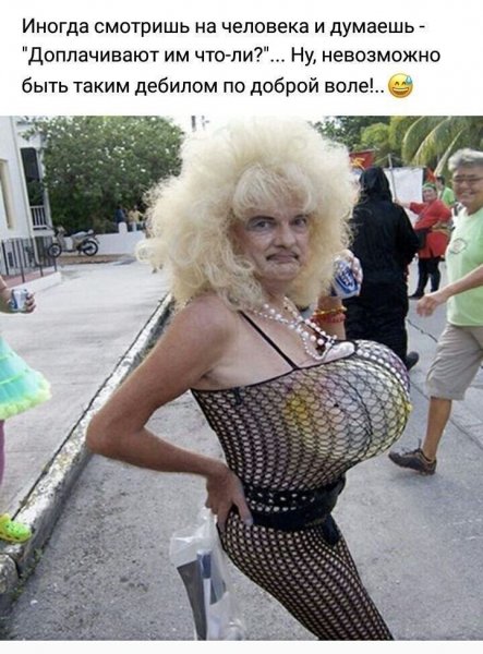 Взрослые прикольные картинки