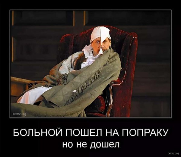 Заболела простудой