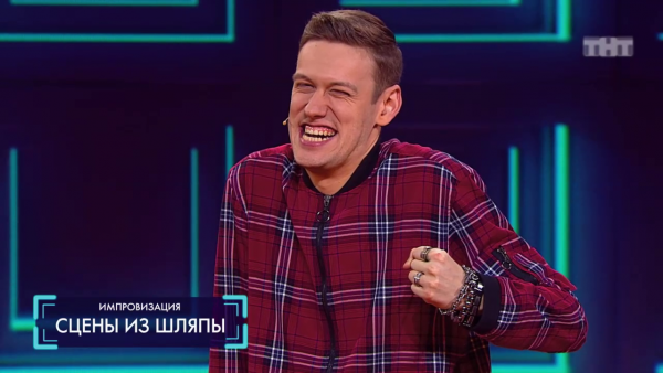 Антон Шастун импровизация мемы