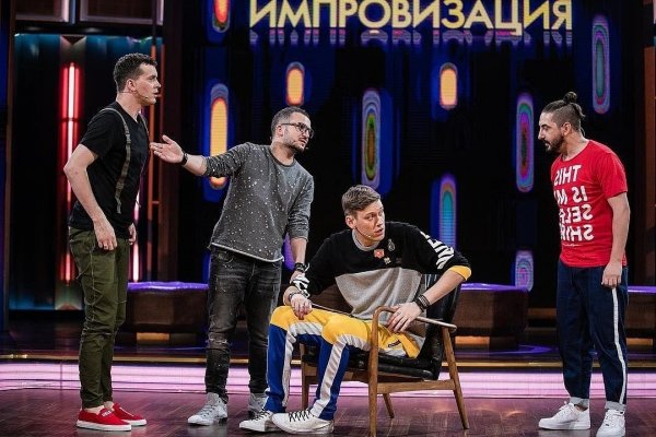 Импровизация Антон Шастун