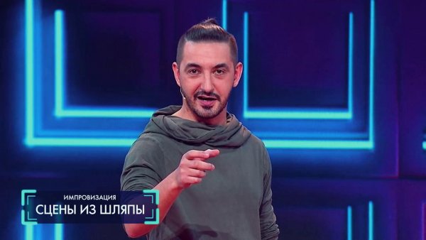 Антон Шастун веселый