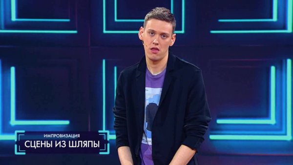 Антон Шастун мемы