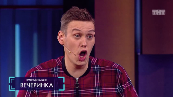 Антон Шастун для ВП