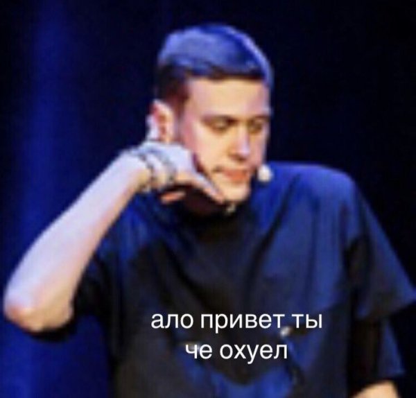 Импровизация Антон Шастун и Арсений Попов