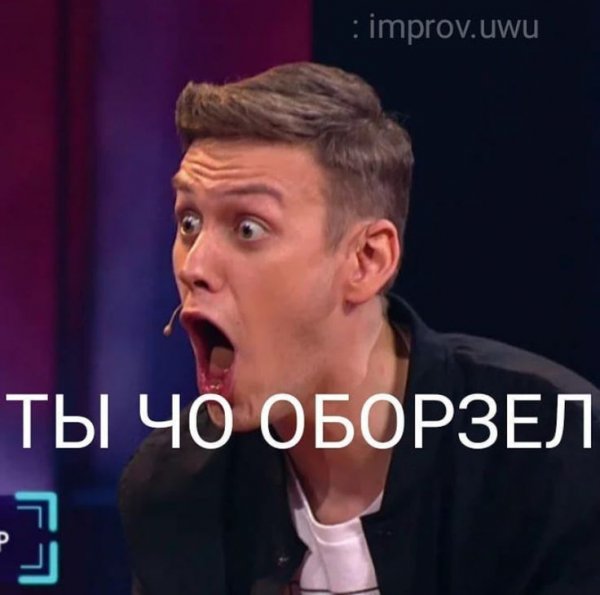 Дима и Антон импровизация