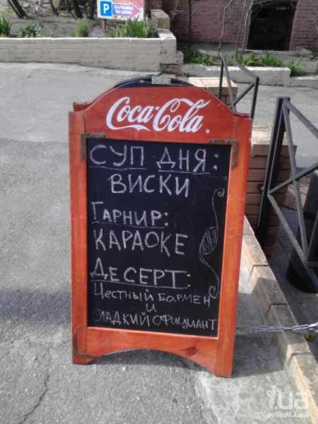 Шутки про караоке