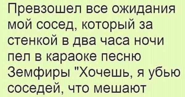 Высказывания прикольные про караоке
