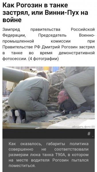 Караоке демотиватор