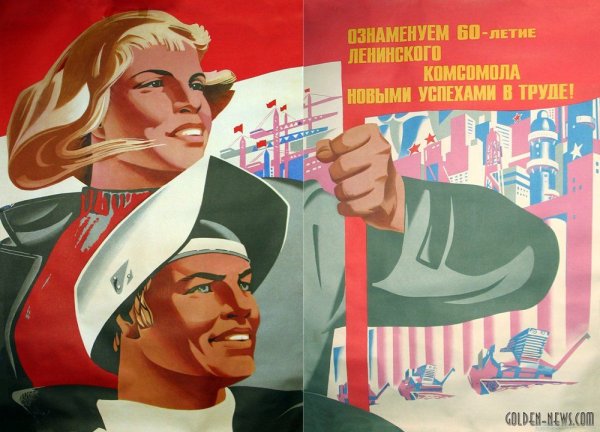 Веселые плакаты