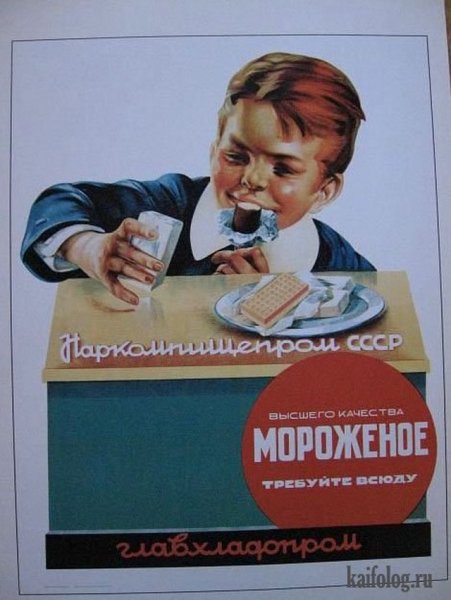 Приколы про советские времена