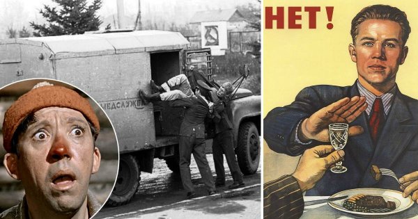 Борьба с пьянством в СССР