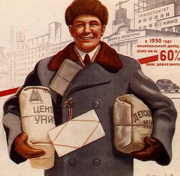 Плакат воруй у народа