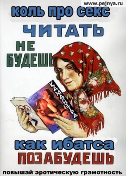 Смешные плакаты