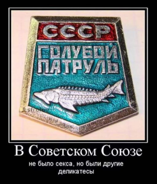 Анекдоты про Советский Союз