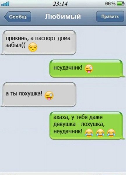Анекдоты диалоги