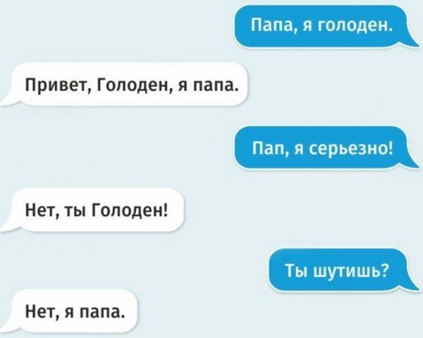 Смс приколы