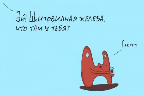 Научный юмор картинки