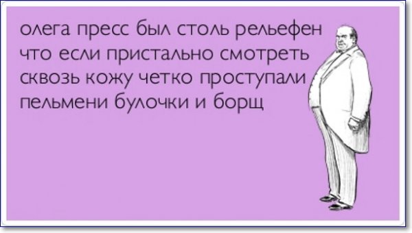 Анекдоты про Олега