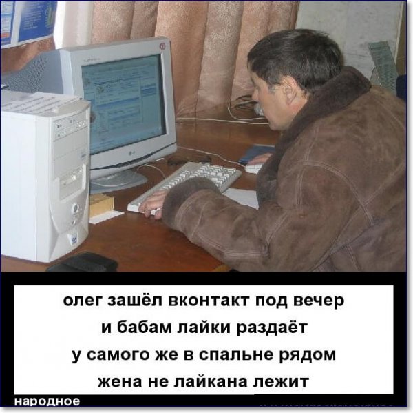 Смешные шутки про Олега