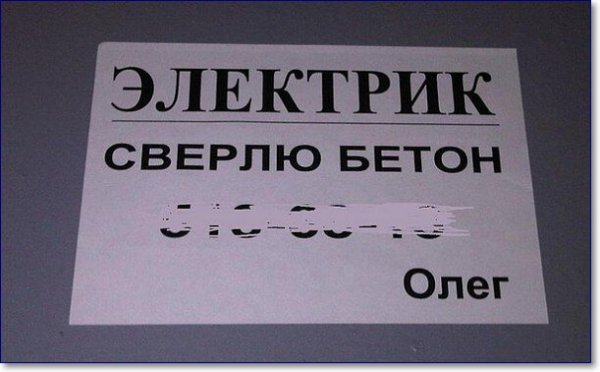 Приколы про Олега