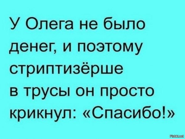 Анекдоты про Олега в картинках
