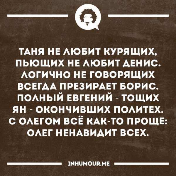 Анекдоты про Олега