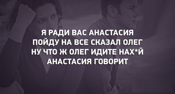Мемы про Олега