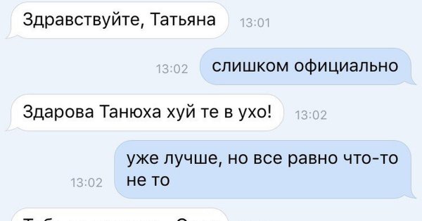 Олег мемы про Олега