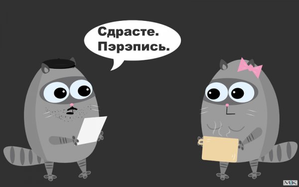 Поддержка бизнеса карикатура