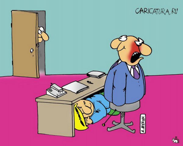 Смешные карикатуры про работу