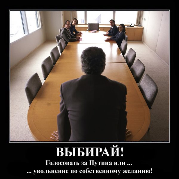 Приколы про начальника