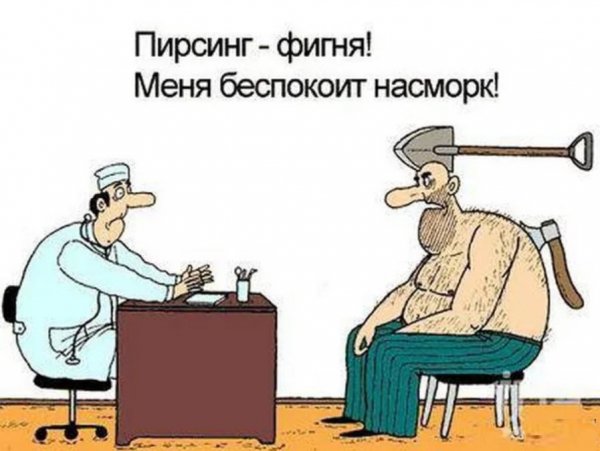 Шутки про врачей