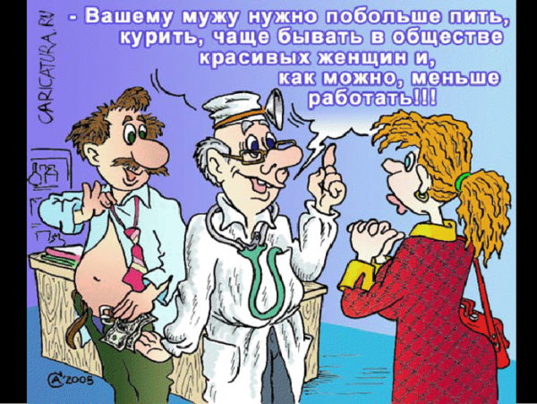 Анекдоты про врачей в картинках