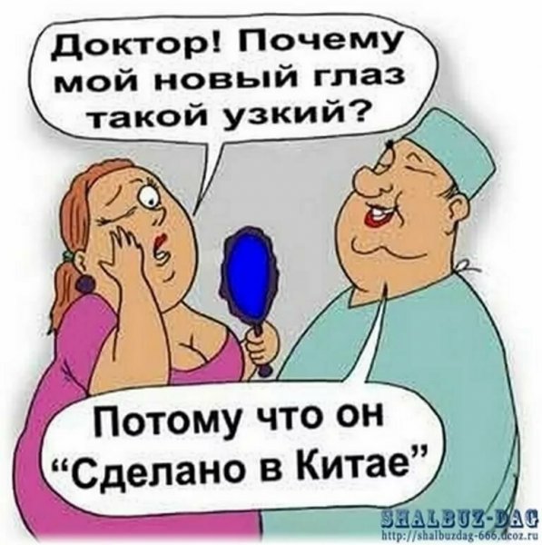 Анекдоты про врачей