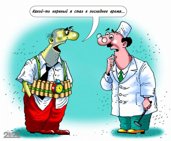 Врач и пациент карикатура