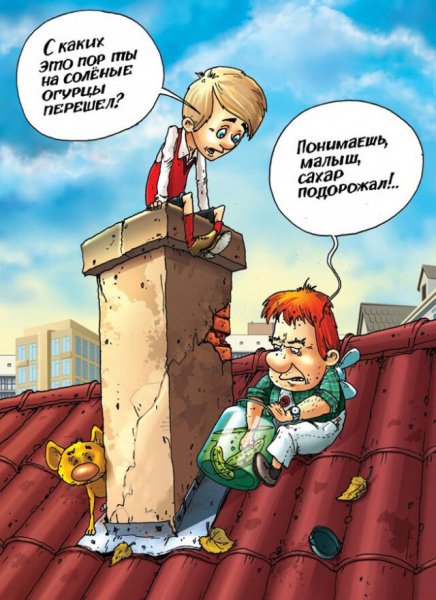 Анекдоты про Карлсона