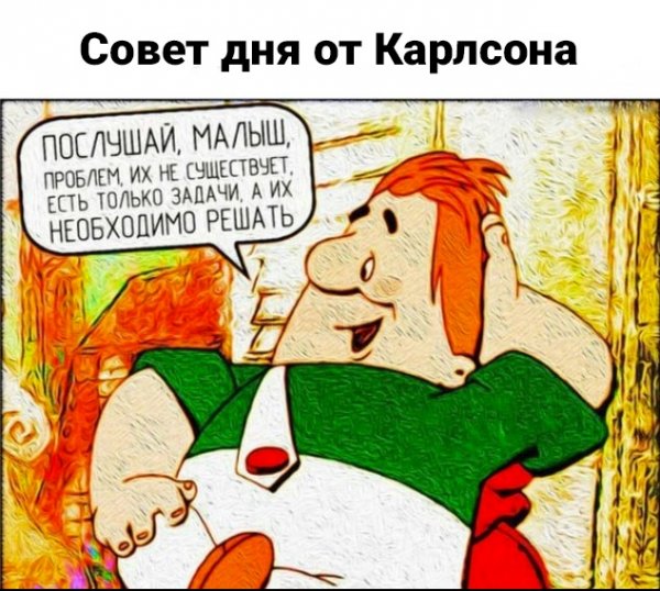 Тиеррой Карлосон