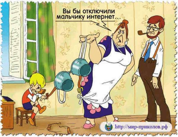 Карлсон прикол