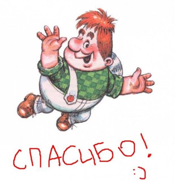 Малыш и Карлсон телевизор