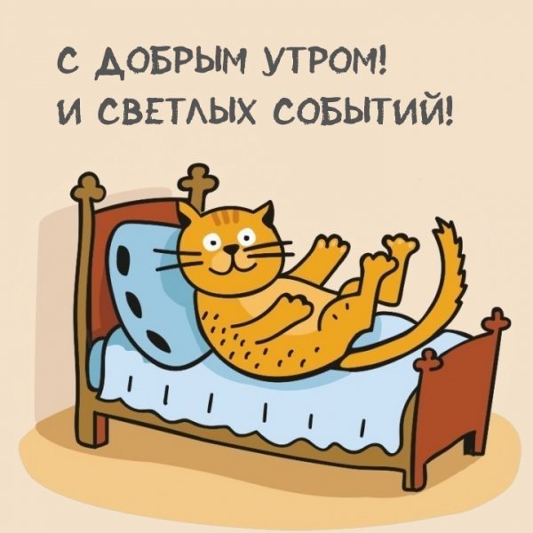 Проспал карикатура