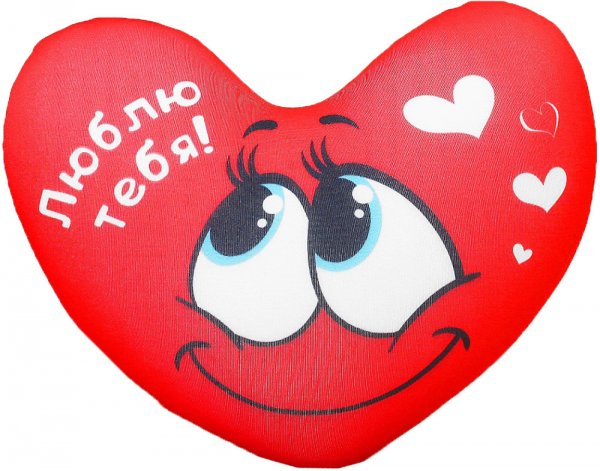 Сердце для любимой