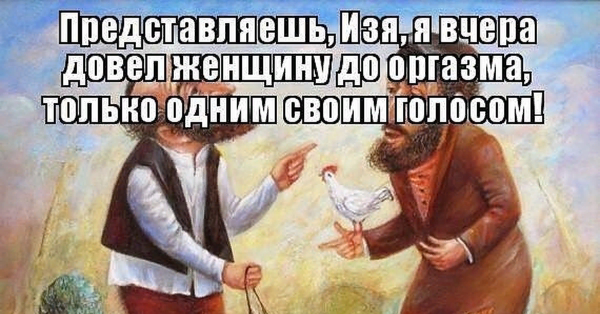 Еврейские шутки