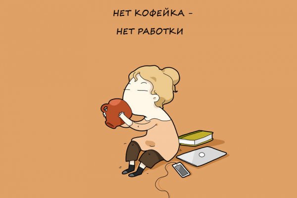 Анекдоты про кофе