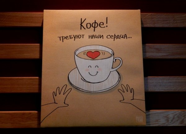 Слоганы про кофе