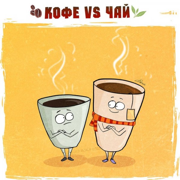 Прикольные чашки для кофе