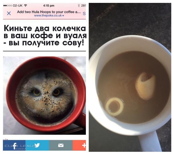 Кофе прикол